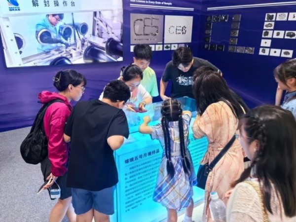 四次登上《自然》杂志封面,这个宇宙级“明星”正在世博馆展出