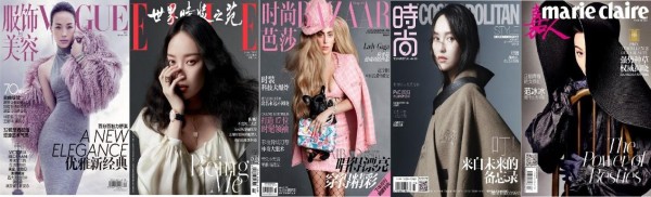 检验明星时尚地位的