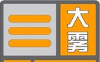 大雪、大暴雨、特大暴雨，要来了！
