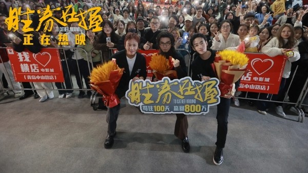 电影《胜券在握》燃中带笑解气解压 片尾鬼畜彩蛋魔性十足逗翻观众