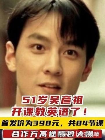 吴彦祖教英语,王祖贤做艾灸,谢霆锋做厨师,网友不淡定了。