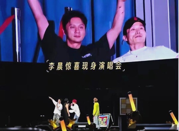 李晨:从“跑男”到边缘化——为何总在合照中被移除?