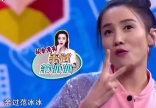 李晨因范冰冰被out出局,谁注意到角落里他的表情?信息量巨大