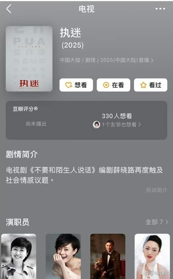 明星送祝福成常规,吴慷仁国庆特别行动却意外圈粉