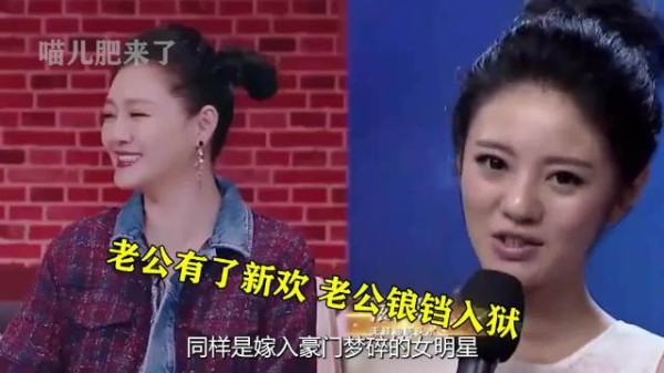 为何大s当初只能啃老本养光头,而老公被判刑的安以轩却依旧衣食无忧