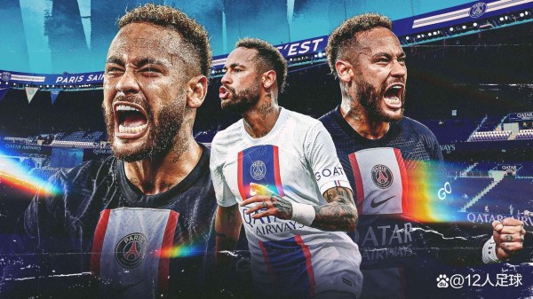 内马尔在巴黎的新黎明 随着梅西和姆巴佩的离开内马尔又何去何从
