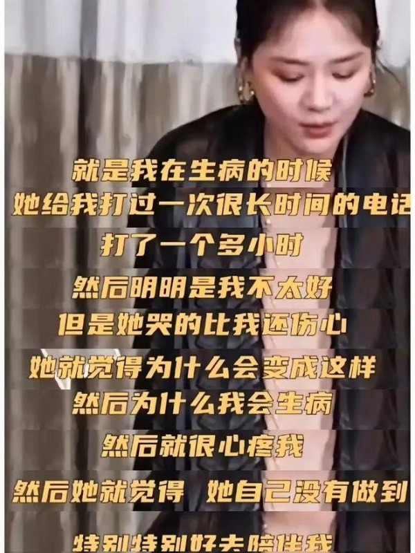 杨紫,内娱讨好型人格?