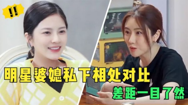 明星婆媳私下相处对比:宋丹丹儿媳嘴超甜,伊能静和婆婆处成姐妹!