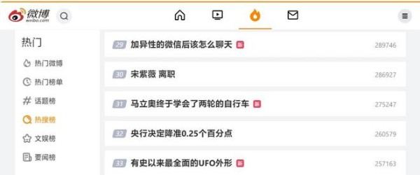 iQOO产品经理宋紫薇离职传闻登上热搜
