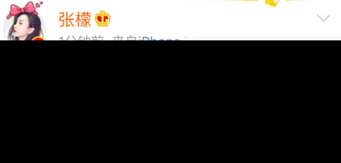 张檬承认做“第三者” 对刘雨欣造成的伤害表示忏悔