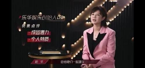 同为金牌经纪人,杜华《浪姐》引争议,杨天真凭“圆滑”获赞