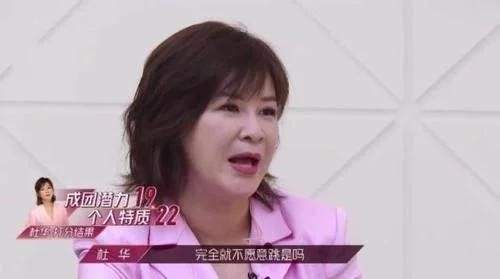 同为金牌经纪人,杜华《浪姐》引争议,杨天真凭“圆滑”获赞