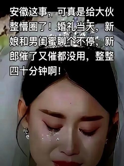 杜小华婚礼现身引热议 寻亲圈与富豪圈的微妙关系揭秘