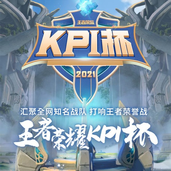 王者荣耀:圣诞刚过,吕德华就迎来一场大战,关系到五万奖励