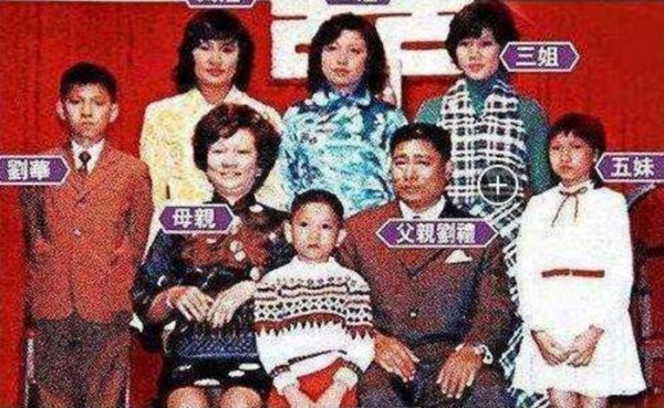 刘德华终于回应,为何身价百亿却不给姐姐钱?网友得知真相被感动