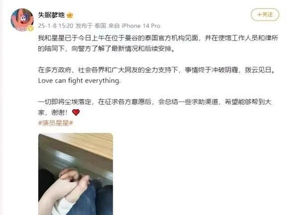 演员王星缅甸获救后续:174位家属联合求救,49位同胞该如何回家