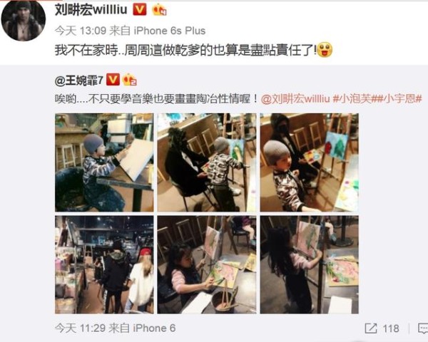 周杰伦陪小泡芙兄妹画画惹人羡慕 被称为史上最贵画师助手