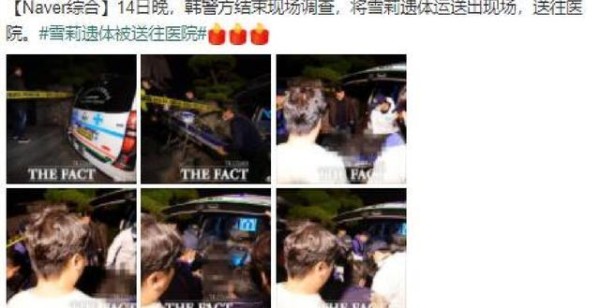 崔雪莉住所被管控，遗体被抬出，哥哥郑允浩现身双眼红肿