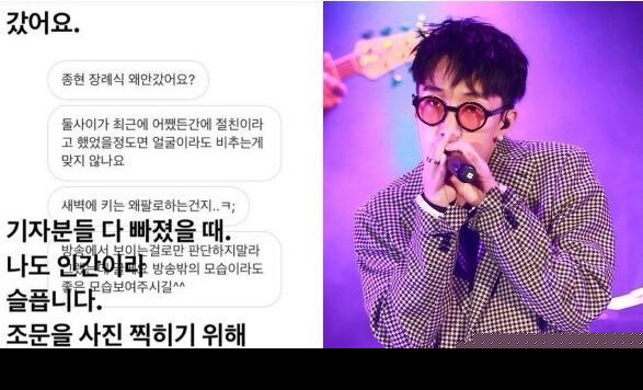 开唱送不了师弟最后一程 允浩5万人前声嘶力竭喊出:钟铉啊!