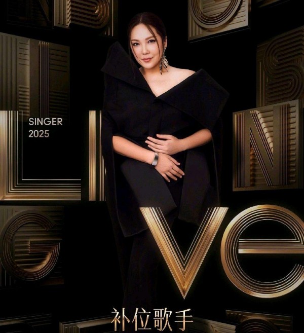 爆!《歌手2025》迎来补位王炸,卫兰登场,港乐之光要燃爆舞台?