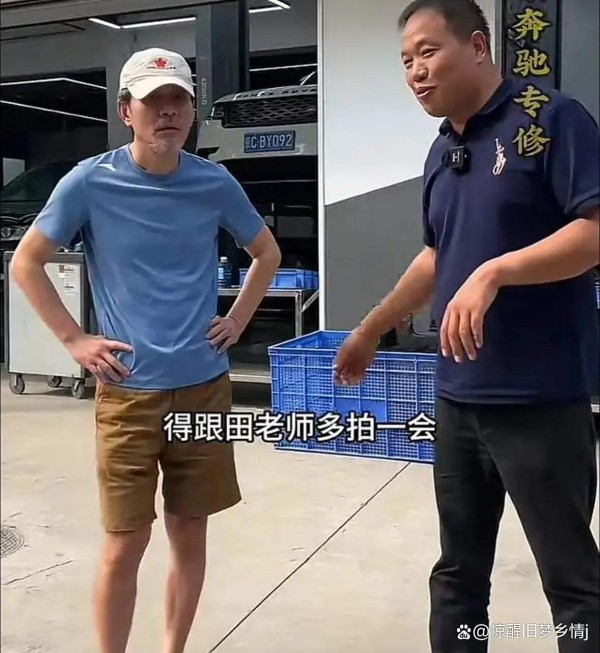 老戏骨田小洁街头修豪车奔驰,反差接地气引发网友热议