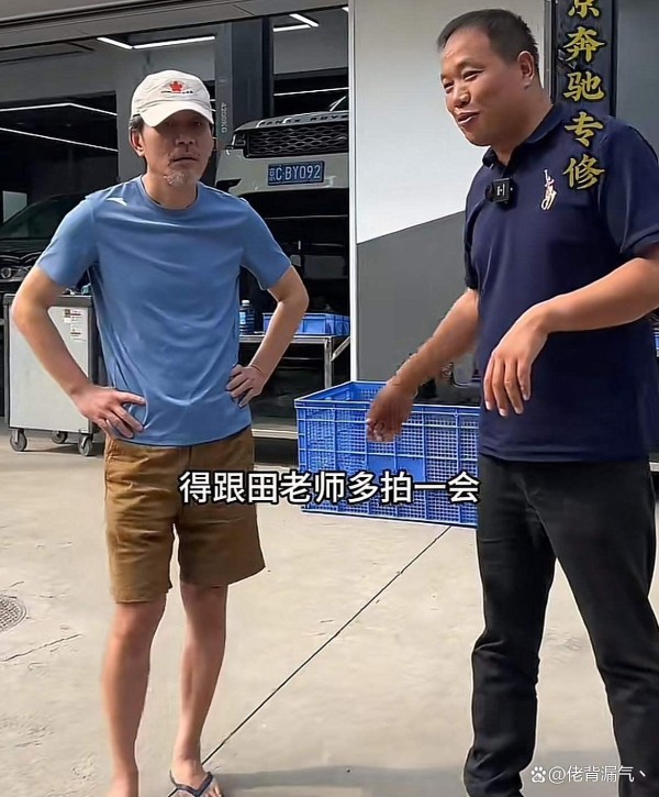偶像滤镜破灭!田小洁修车店现身,人字拖背后藏什么真相