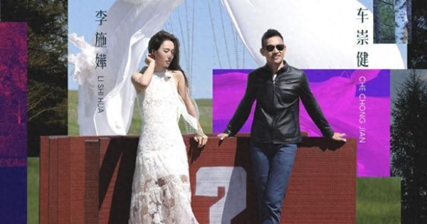 李施嬅:车崇健邀人睡床隐瞒,女佣证词挑明信任裂痕?