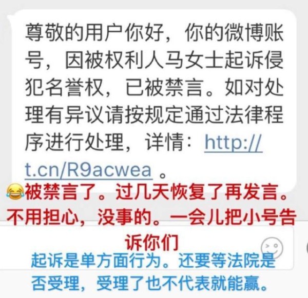 又一个明星发生声明, 还和马苏做头发有关, 网友: 这是要开火车啊