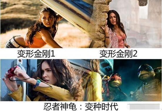 昔日《变形金刚》的修车女神, 却因迷失自我, 如今沦为三线演员