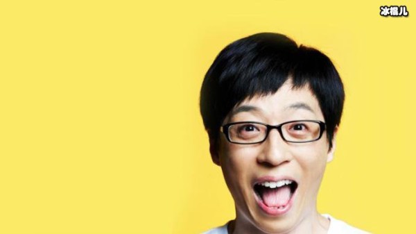 刘在石骂中国跑男? 带你揭秘其中的真相