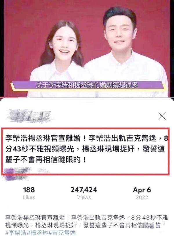 李荣浩与吉克隽逸:关系揭秘与绯闻澄清