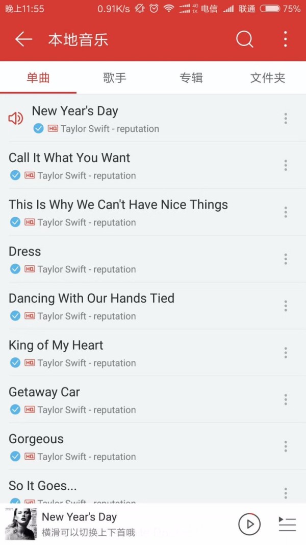 我绝不会说泰勒霉霉比周杰伦棒