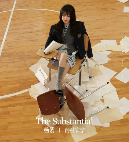 杨紫被爆恋情,网友猜测现男友身份,她却亲自辟谣:只是好朋友