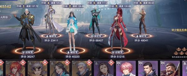 斗罗大陆魂师对决弗兰德魂环怎样搭配?