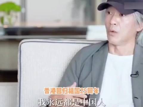 关于香港,周星驰这番话足可以载入史册,正能量满满