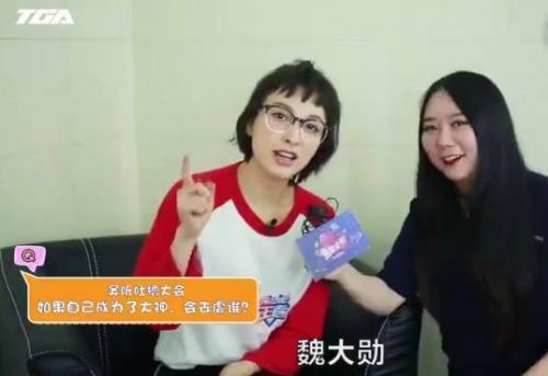 吴昕怼王者荣耀圈好友 谢娜一看见吴昕上线就赶紧下线