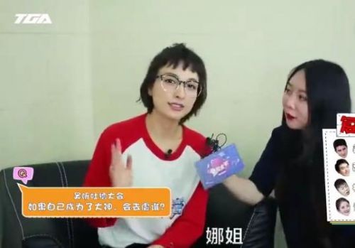 吴昕怼王者荣耀圈好友 谢娜一看见吴昕上线就赶紧下线