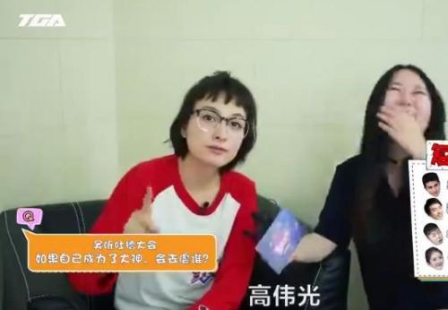 吴昕怼王者荣耀圈好友 谢娜一看见吴昕上线就赶紧下线