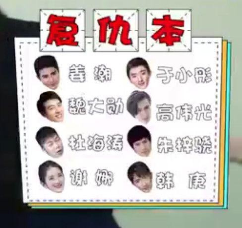 吴昕怼王者荣耀圈好友 谢娜一看见吴昕上线就赶紧下线