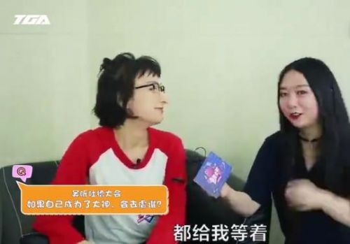 吴昕怼王者荣耀圈好友 谢娜一看见吴昕上线就赶紧下线