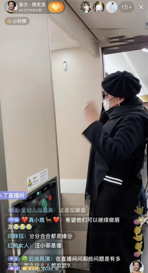 张朝阳曾偷拍大S和汪小菲的婚礼,如今后者离婚他又来“抢戏”了