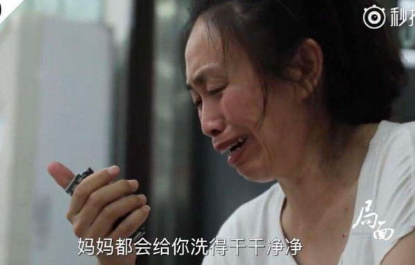 江歌妈妈考虑做直播赚钱,她问:要赚钱养活自己,你们支持我吗?