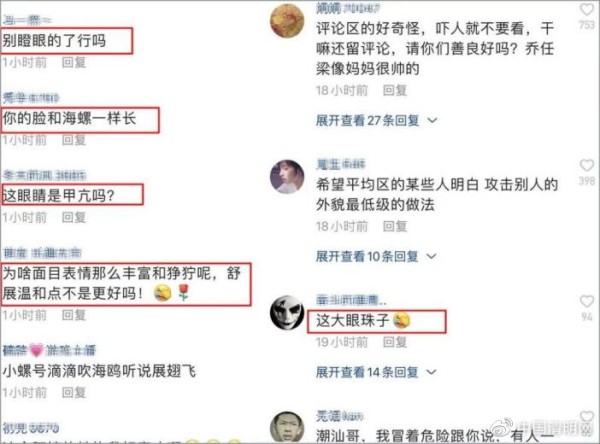 图片来源于网络