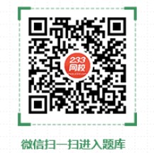 《托儿所幼儿园卫生保健工作规范》规定幼儿园工作人员接受健康检查的频率是()。