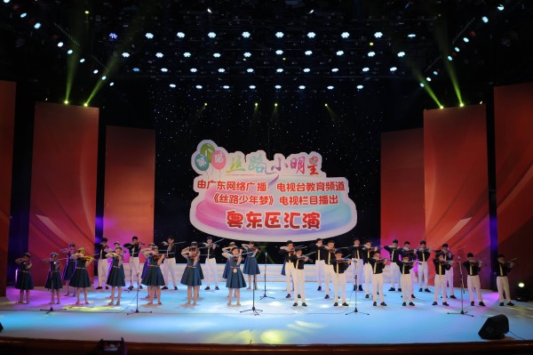 “岭南耀星 乘光而来”第八届丝路小明星(粤东区)展演顺利录制