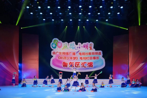 “岭南耀星 乘光而来”第八届丝路小明星(粤东区)展演顺利录制