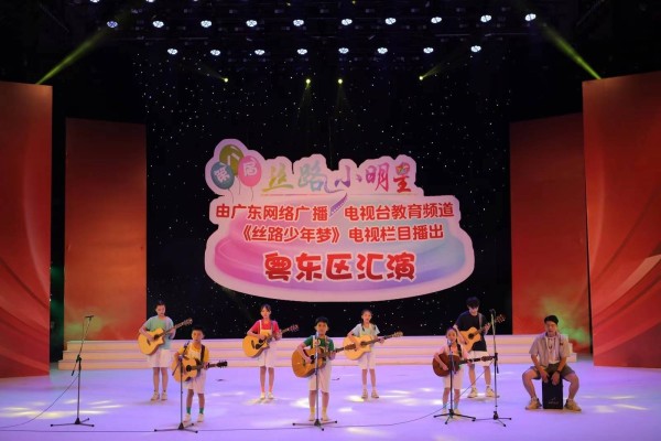 “岭南耀星 乘光而来”第八届丝路小明星(粤东区)展演顺利录制