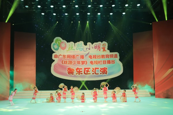 “岭南耀星 乘光而来”第八届丝路小明星(粤东区)展演顺利录制