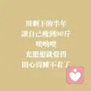 漂亮的小姐姐的头像