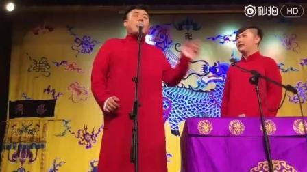 德云社又毁了一个成语“积极向上”, 细思极恐!